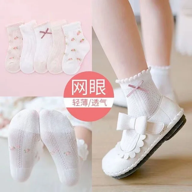 Girls' Mesh Ankle Socks for Spring Summer（1 pairs） Detail