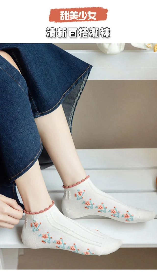 Sweet Floral Breathable Cotton Ankle Socks（10 pairs） Detail