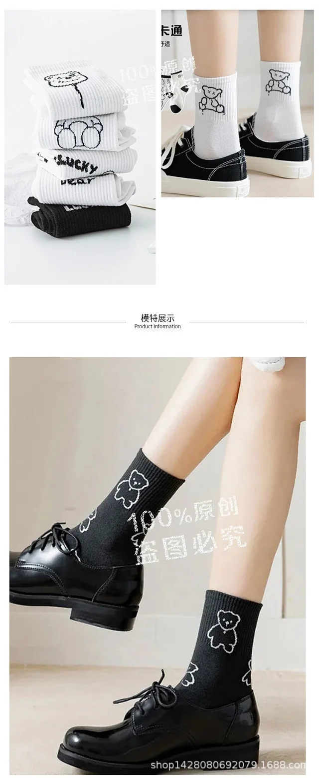 Cozy White Mid-Calf Cotton Socks（4 pairs） Detail