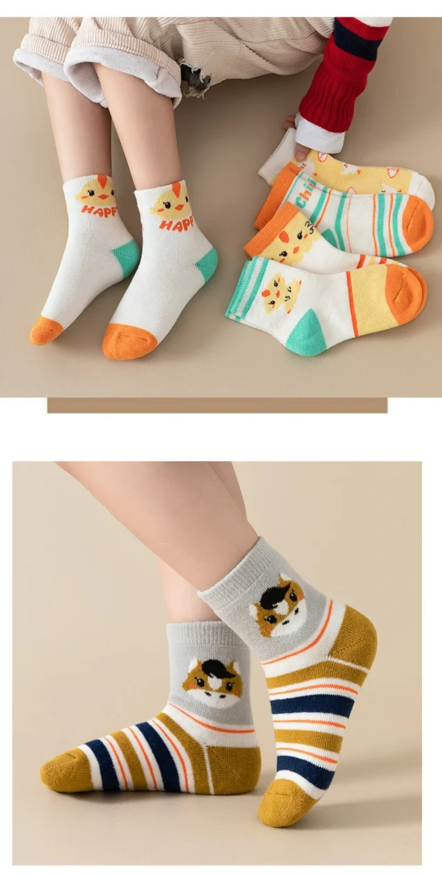 Cozy Terry Fleece-Lined Kids' Socks（5 pairs） Detail