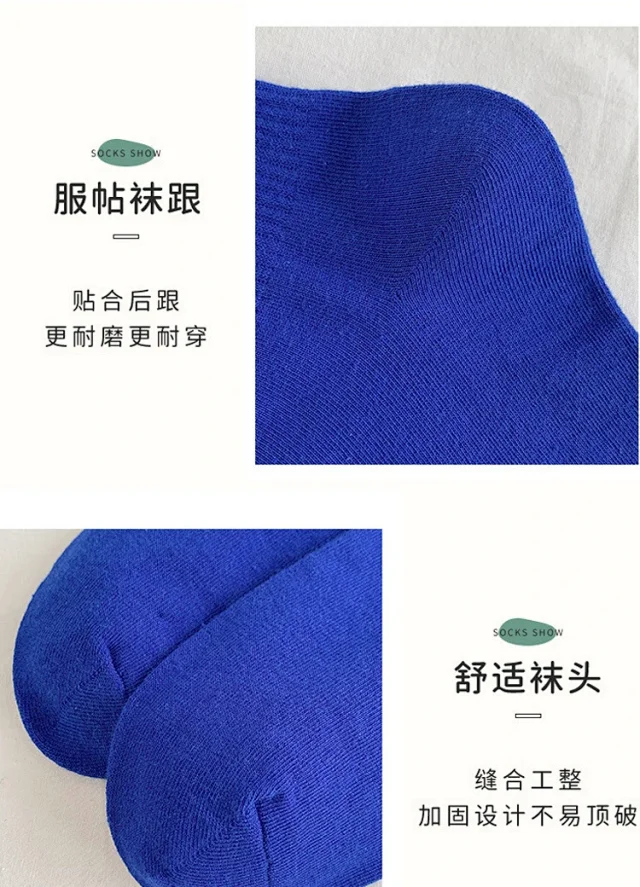 Korean Student Spring/Summer Socks（10 pairs） Detail