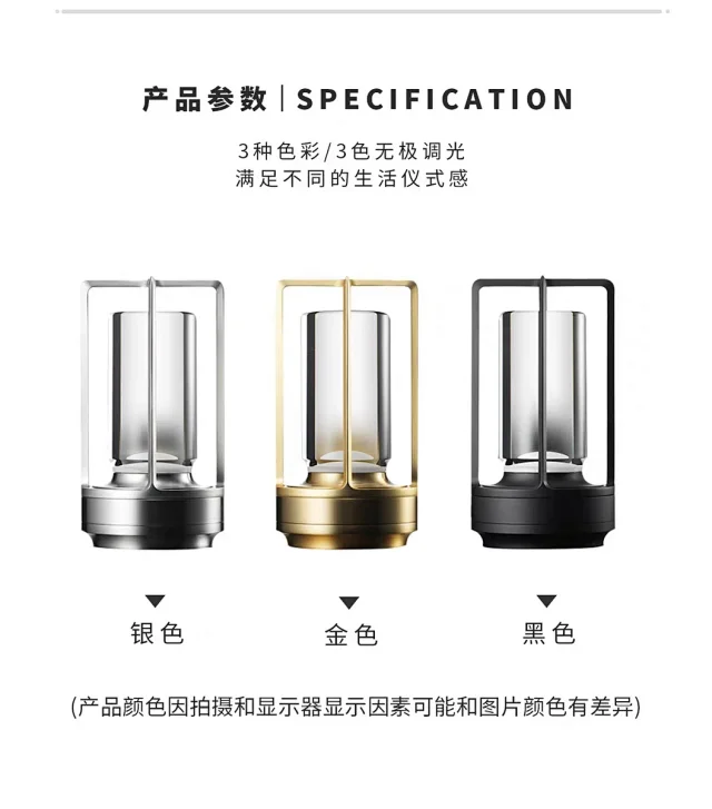 Black Table Lamps Detail