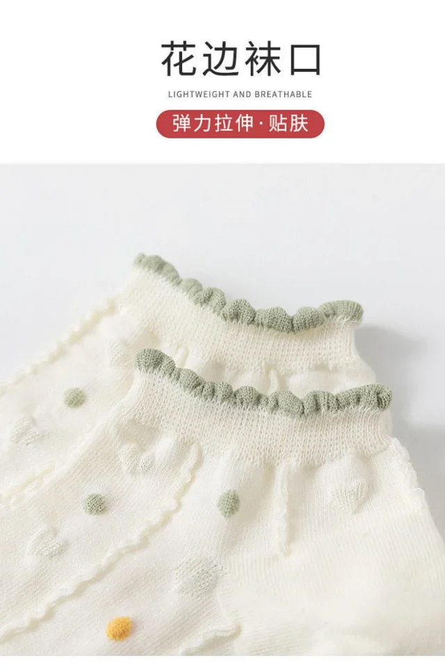 Sweet Floral Breathable Cotton Ankle Socks（10 pairs） Detail