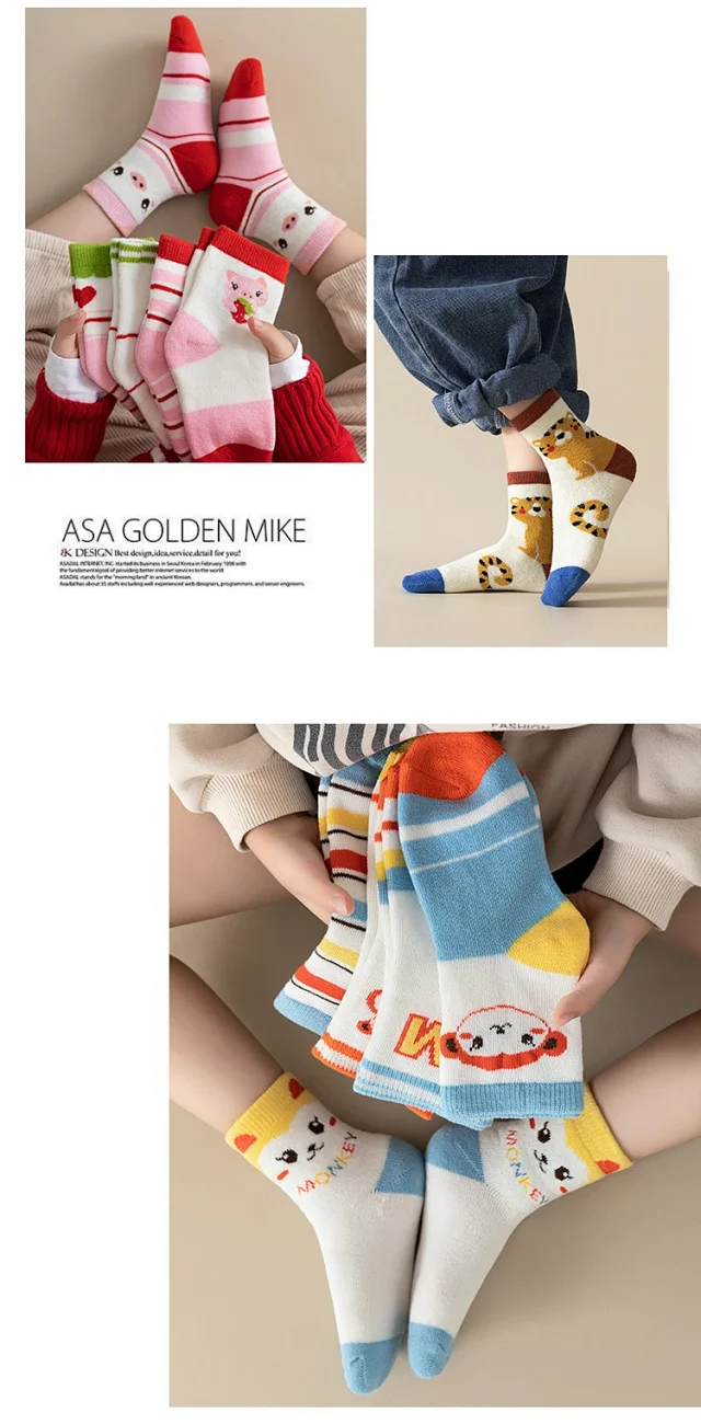 Cozy Terry Fleece-Lined Kids' Socks（5 pairs） Detail