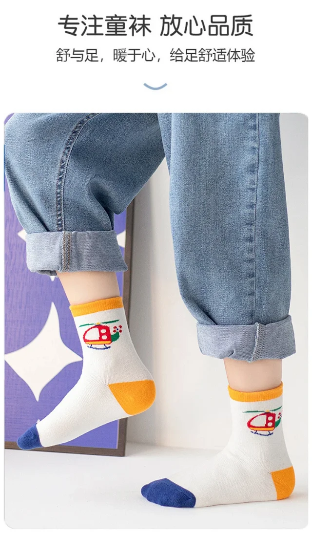 Baby Cotton Socks for Boys Girls（10 pairs） Detail