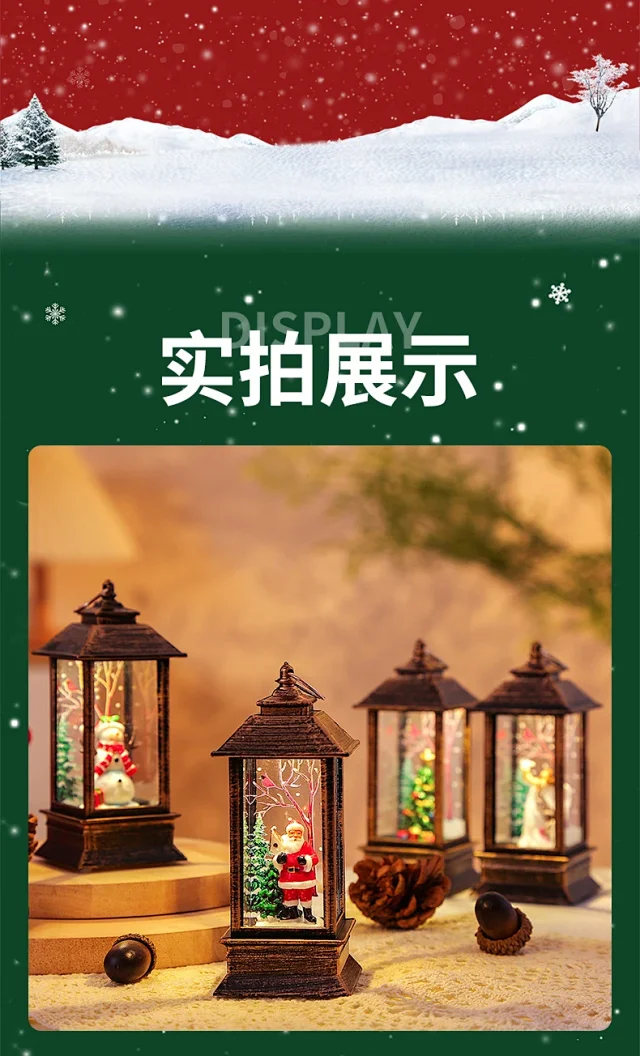 Santa Lantern Decoration Detail