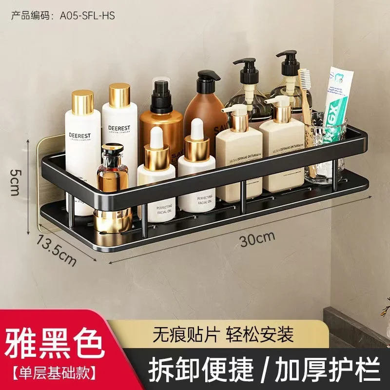 Black Wall Rack