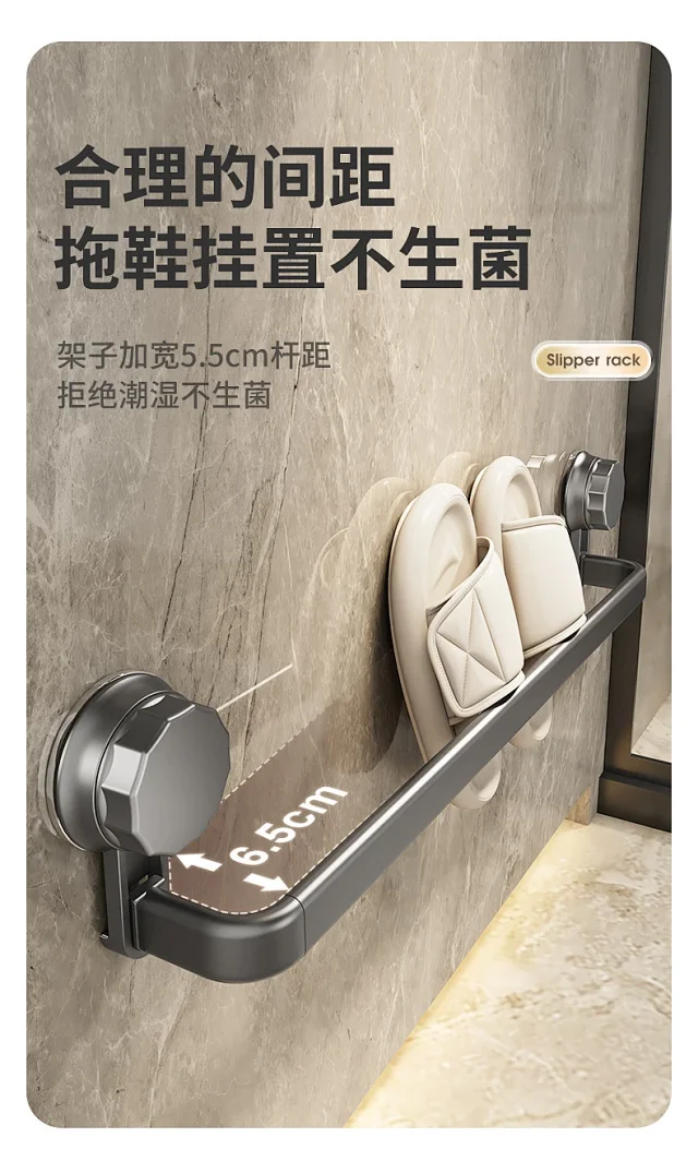 Metal Towel Bar Detail