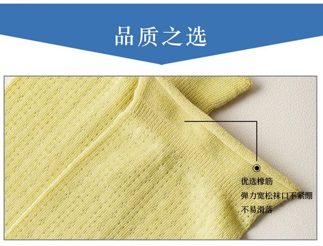 Summer Women's Mid-Calf Breathable Combed Cotton Solid College Style Ins Mesh Heap Socks Detail