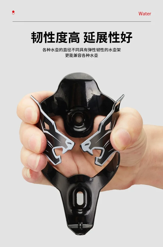 BOLANY Water Bottle Cage Detail