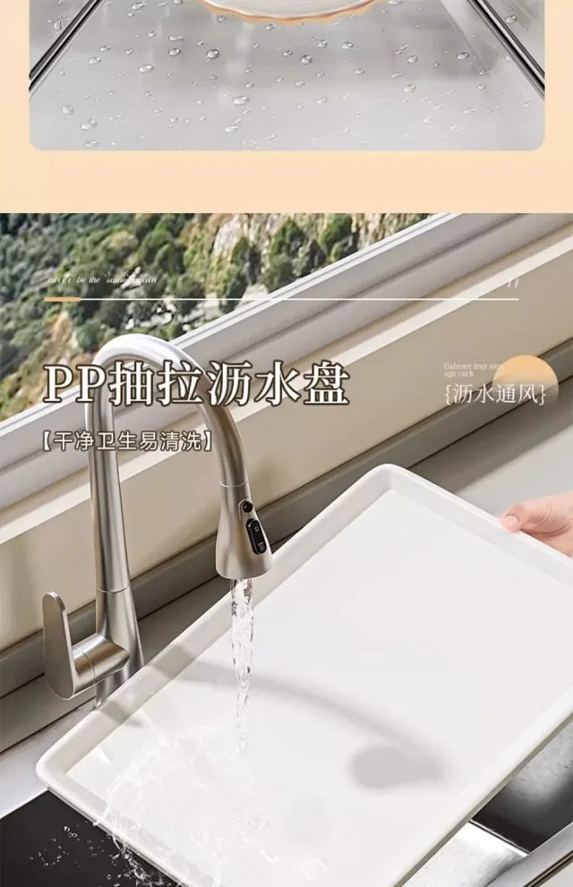 Stainless Steel Dish Rack Detail