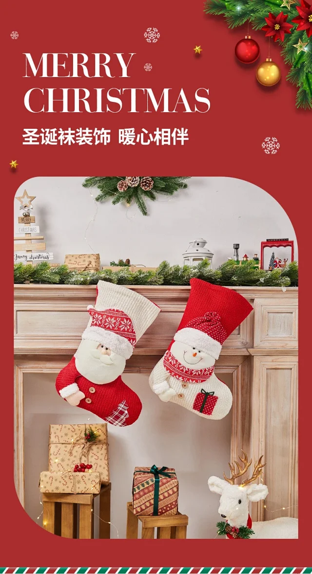 Snowman Christmas Stocking Detail