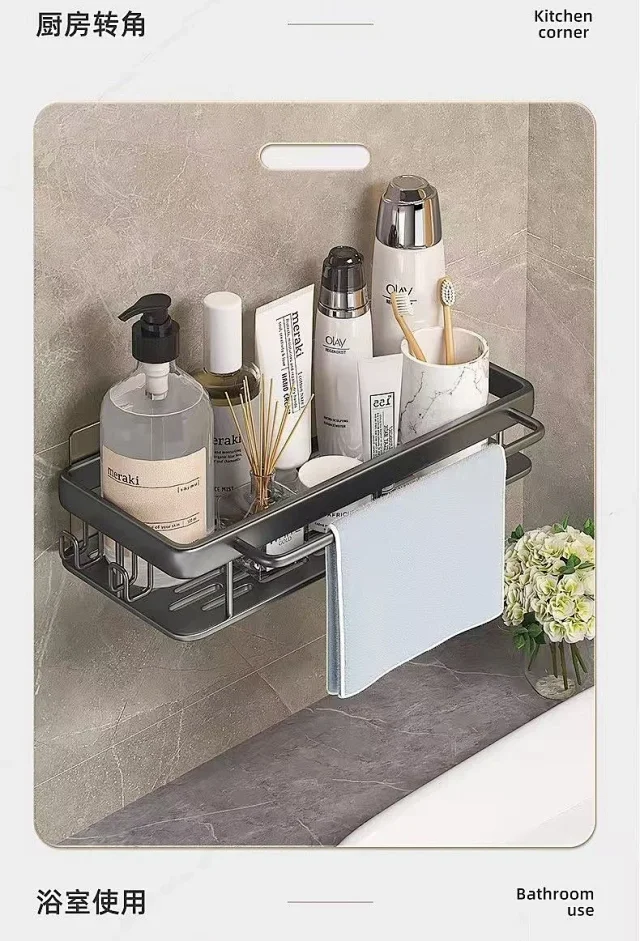 Black Wall Rack Detail