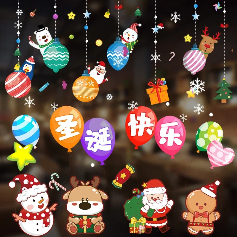 Christmas Cartoon Graphic
