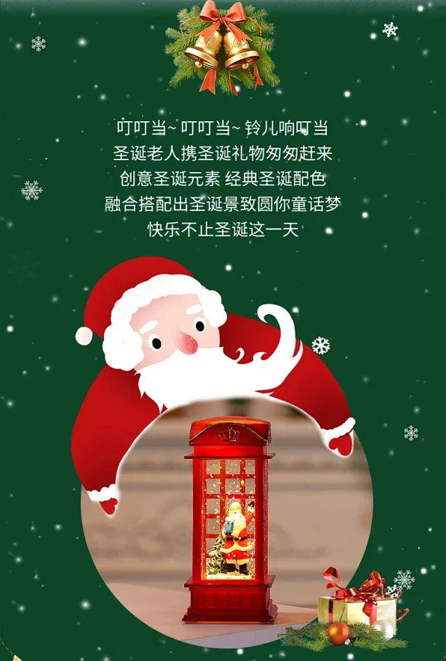 Santa Lantern Decoration Detail