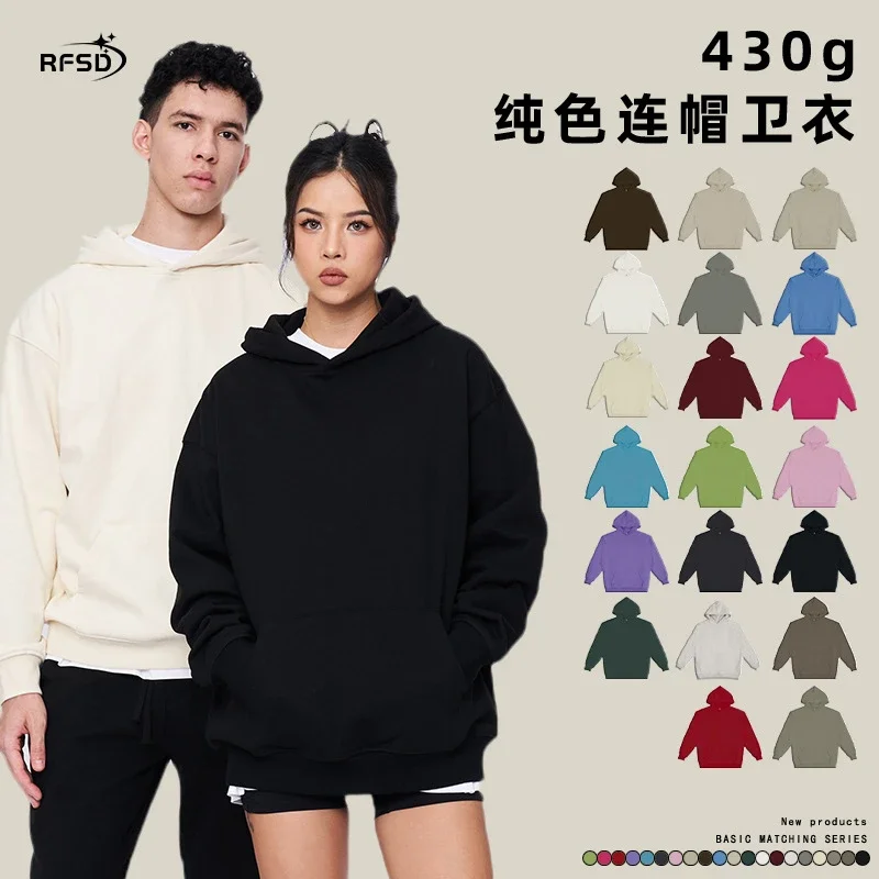 RFSD Men's 2025 AW Heavyweight Hoodie Set