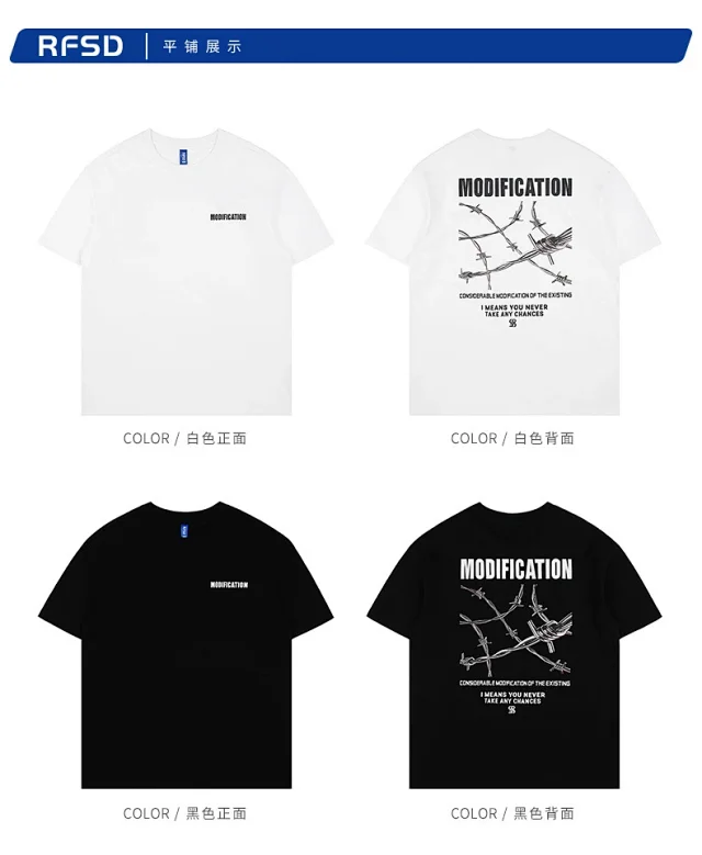 RFSD Men's | 2025 Summer New Original Thorn Print Tee Detail