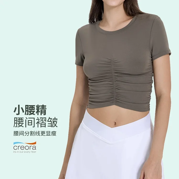 Summer Bare-Fit Slimming Yoga Top