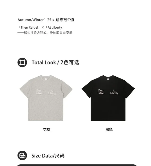 FSDR Men's∣American Street 2025 Summer New Patch Embroidery Loose Trendy Short Sleeve T - Shirt Detail