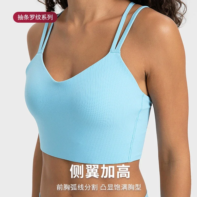 Lightweight Seamless Yoga Sports Bra