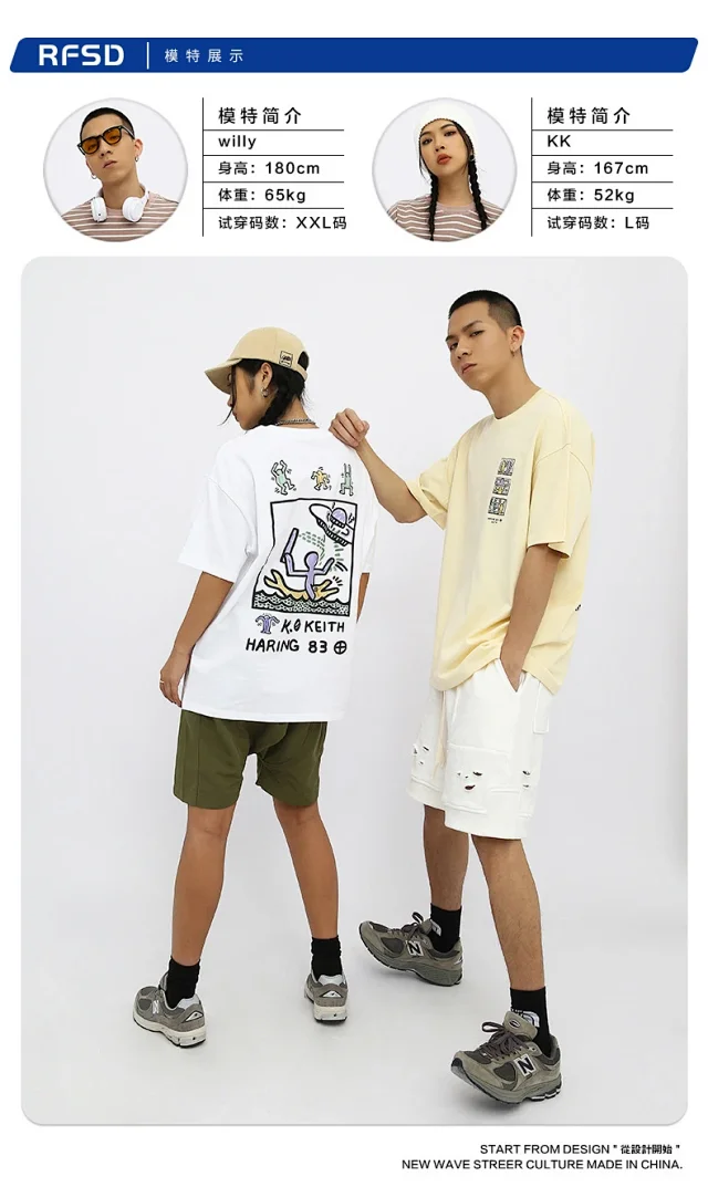 RFSD 2025 Summer Men's Soft Polo Tee Detail
