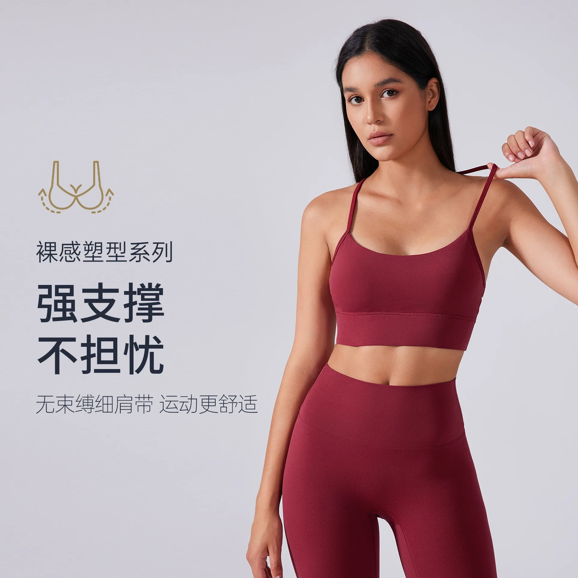 Wish Bare-Feel Back Sports Bra