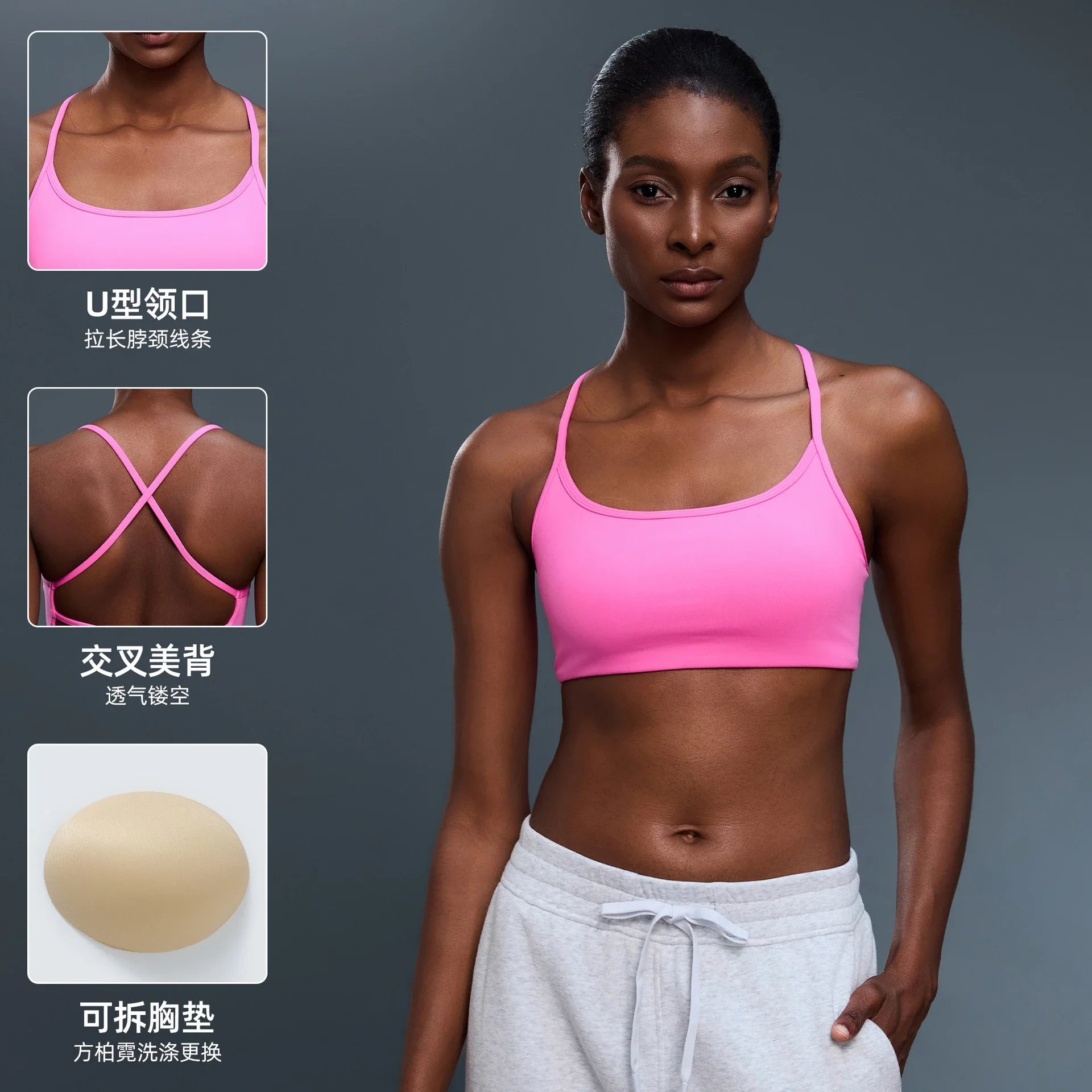 Crossback Padded Shockproof Sports Bra