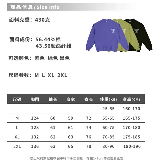 RFSD Men's 2025 AW Oversized Streetwear Crewneck Detail