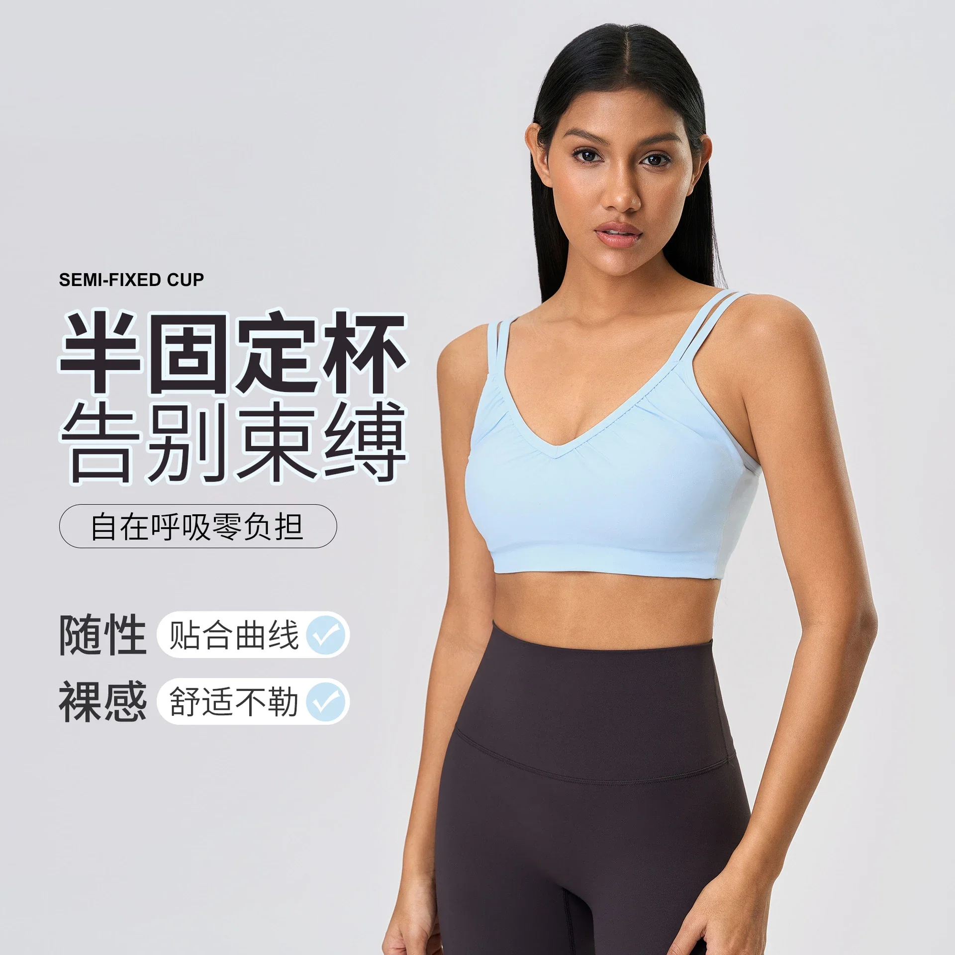 Seamless Breathable Racerback Sports Bra