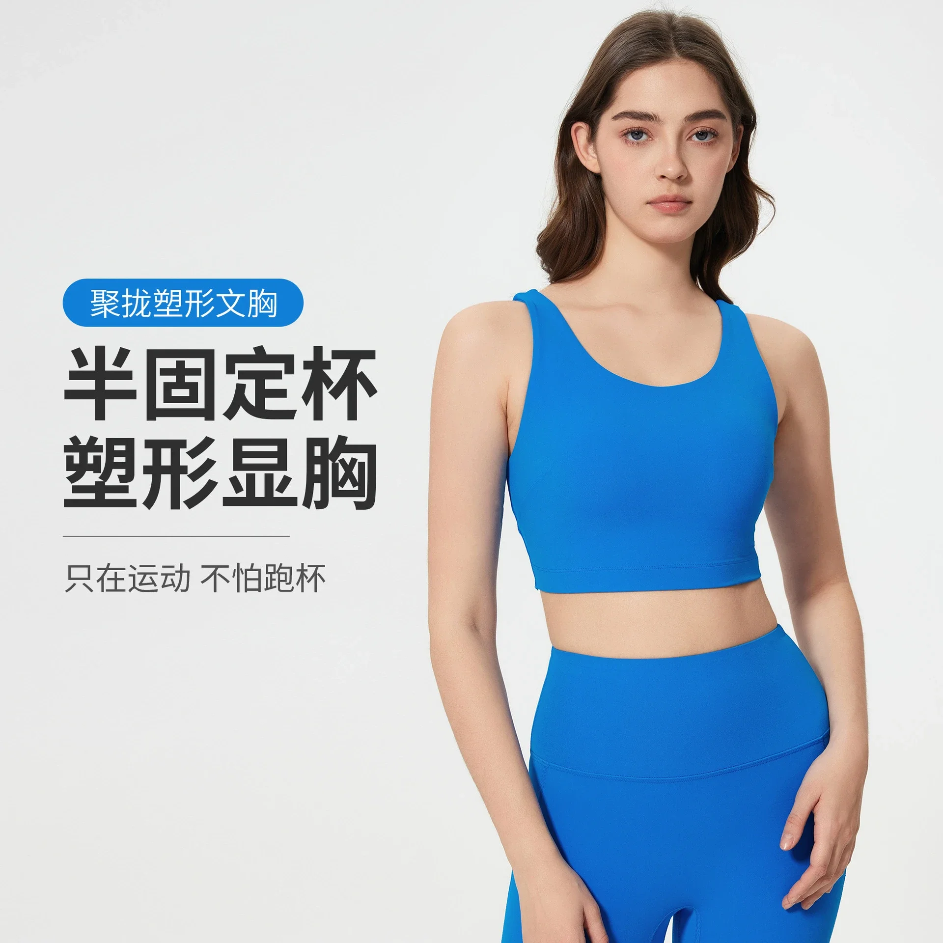 Breathable Bare-Feel Yoga Sports Bra