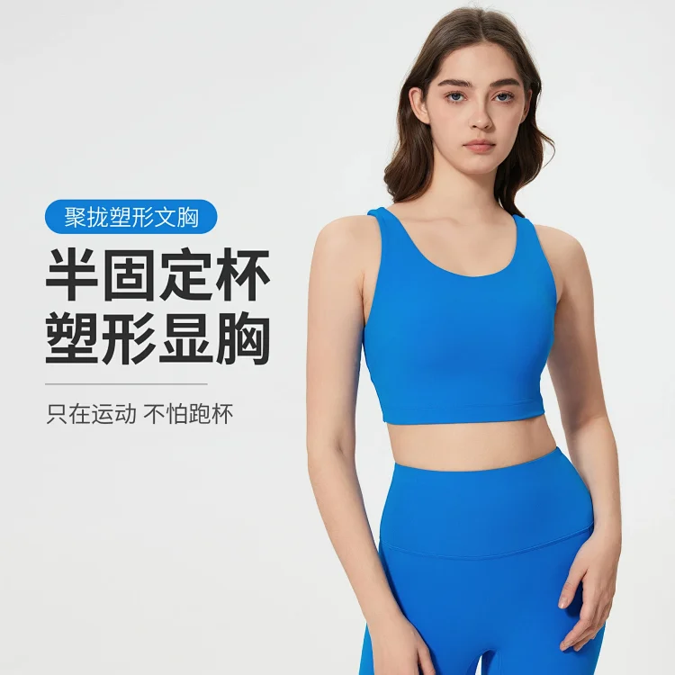 Breathable Bare-Feel Yoga Sports Bra