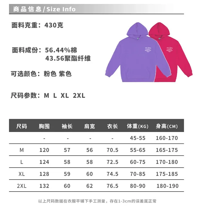 2025 FW RFSD Men's Hoodie Detail