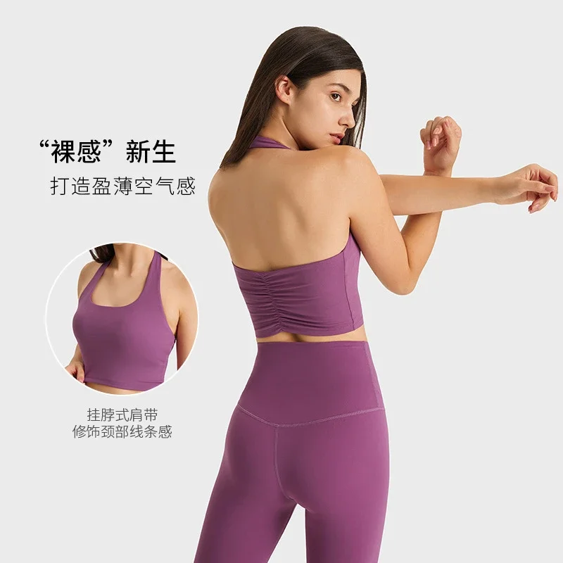 Ruched Backless Yoga Bra (DT146)