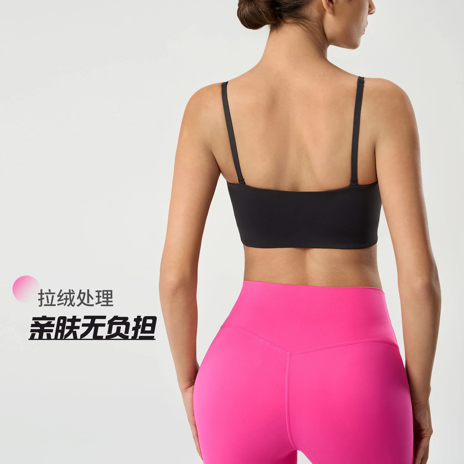 Adjustable Bare-Fit Yoga Bra