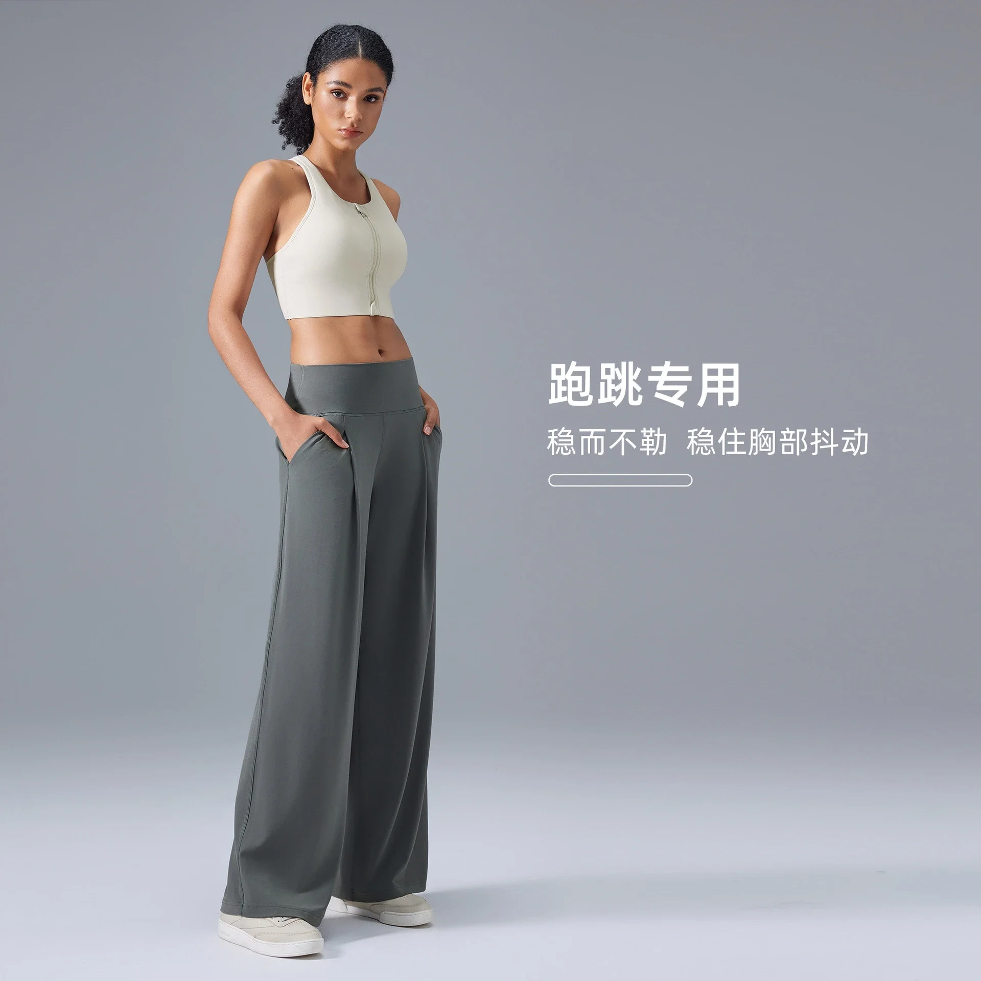High-Support Zip-Front Yoga Bra