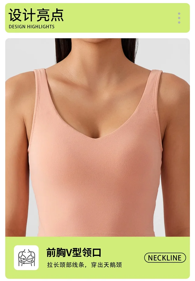 High-Support Bare-Fit Sports Bra (AG001) Detail