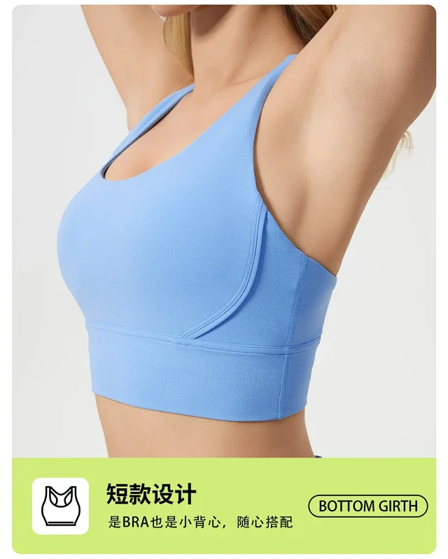 High-Impact Seamless Shaping Sports Bra Detail