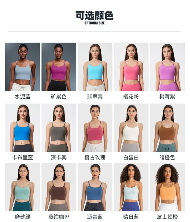 Padded Racerback Yoga Top (C5238) Detail