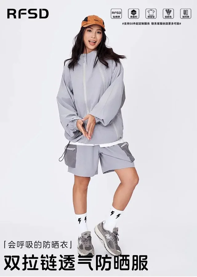 RFSD Men's 2025 Spring/Summer Outdoor Sportswear Set Detail