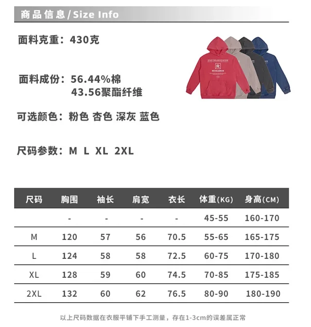 RFSD Men's 2025 AW 440G Wax-dyed Hoodie Detail