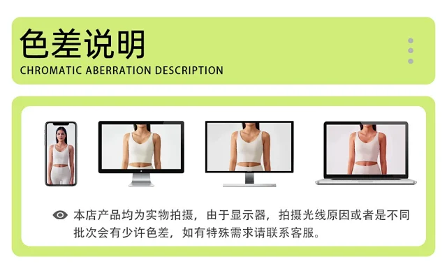High-Support Bare-Fit Sports Bra (AG001) Detail