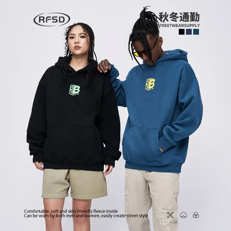 RFSD Men's 2025 Fall/Winter Hoodie