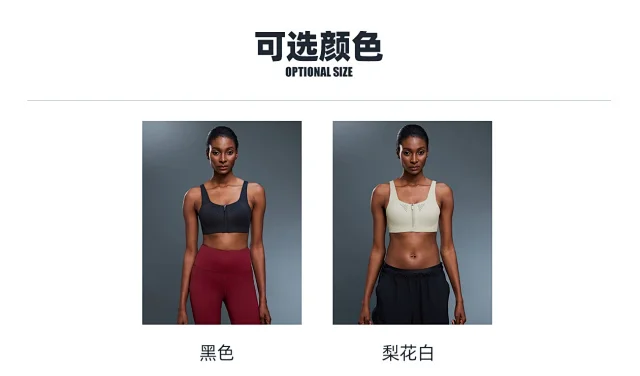 Zip-Front Sports Bra D25116 Detail