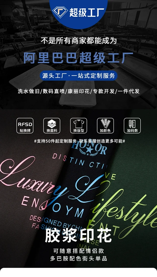 RFSD Men's | 2025 Spring/Summer New Trendy Short-sleeve Tee Detail