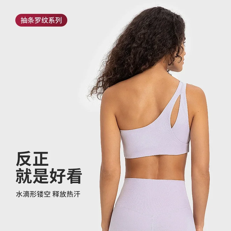 Ribbed Spring Summer Yoga Bra