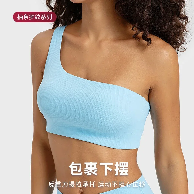 Ribbed Spring Summer Yoga Bra