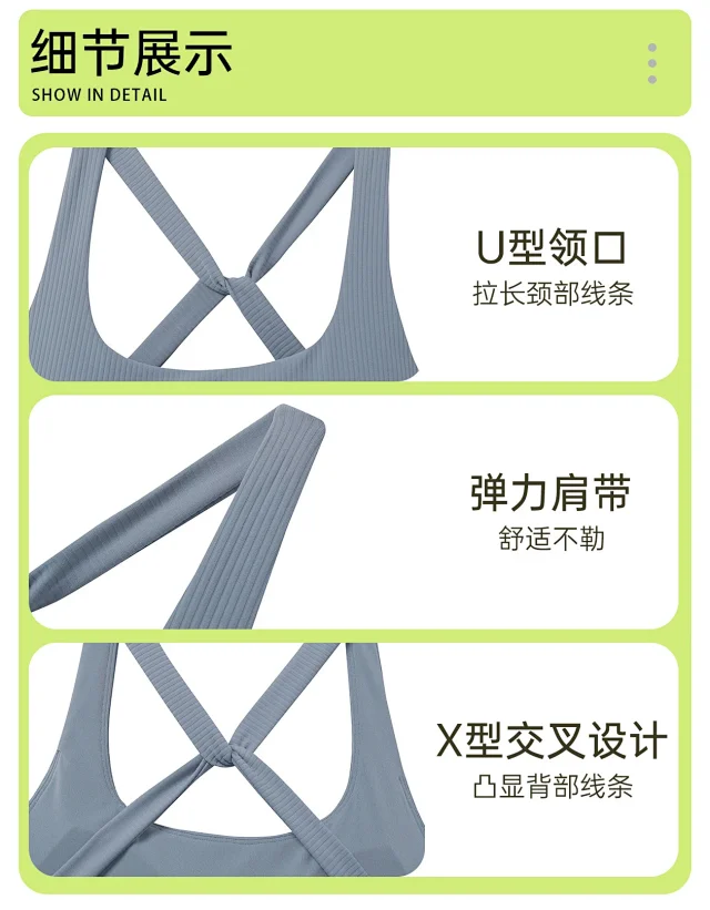 Lycra Bare-Fit Breathable Sports Bra Detail