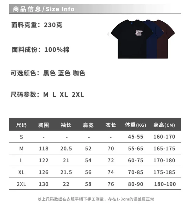 RFSD Men's | 230g Combed Cotton T-shirt 2025 Spring/Summer New Loose Printed Letter Short Sleeve Detail