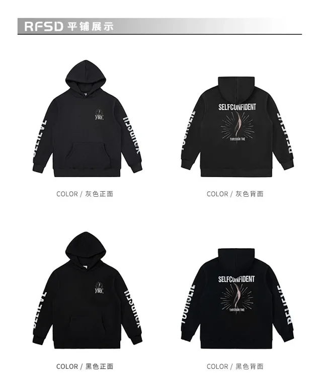RFSD Men's 2025 Autumn New Loose Hoodie Detail