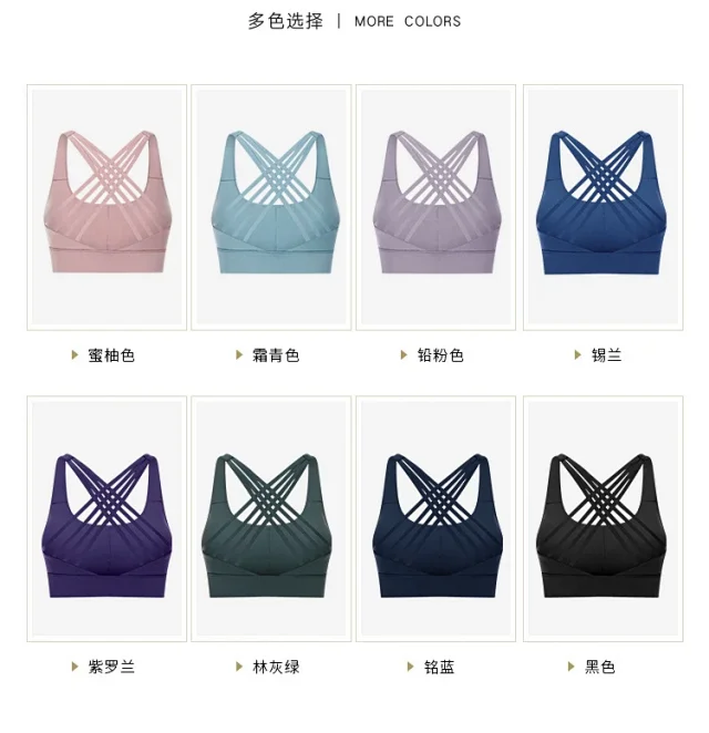 Nude Feel Yoga Sports Bra Detail